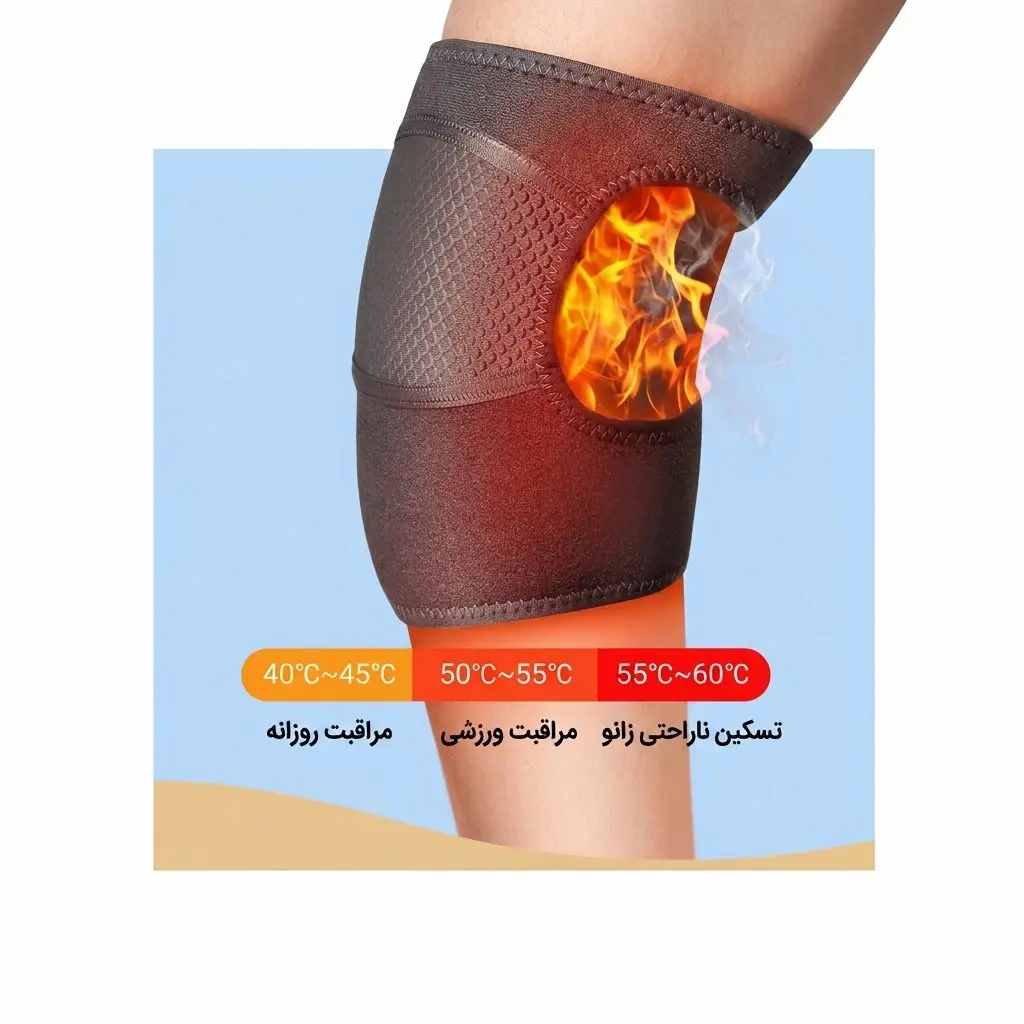 ماساژور برای زانو درد