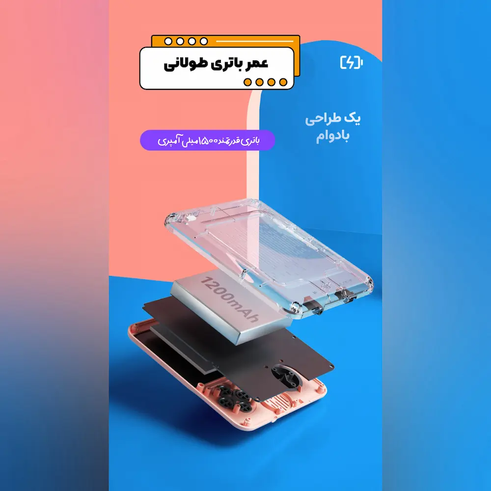 آتاری بازی دستی G7 Game Box