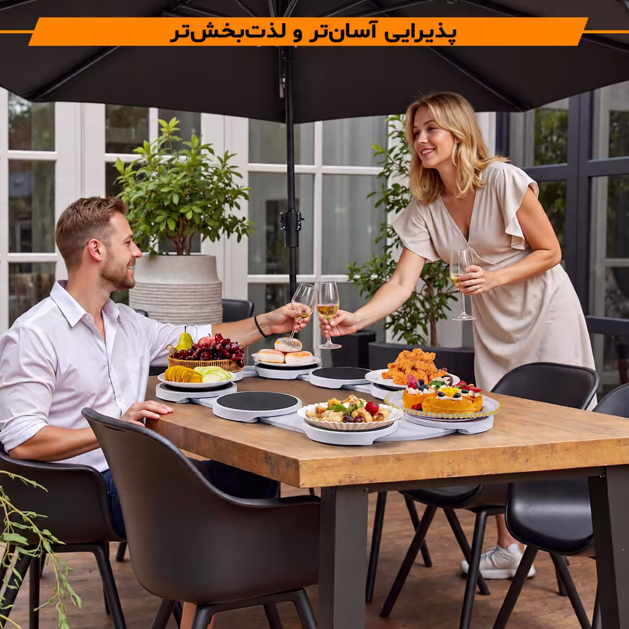 استفاده از سینی گردان پذیرایی در مهمانی و فضای باز