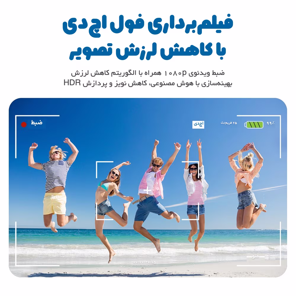 معرفی فیلمبرداری 1080p و کاهش لرزش عینک XK One Pro با تصویر فعالیت در ساحل