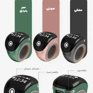 نمای رنگ ها،انگشتر ذکر شمار Bei Qi S8Pro مشکی در کنار جعبه محصول دکمه ها و حلقه تنظیم سایز انگشتر ذکر شمار Bei Qi S8Pro