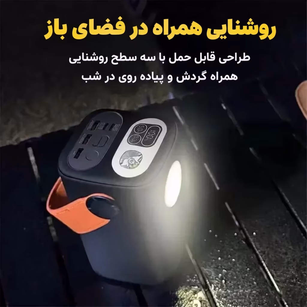 پاوربانک چراغ قوه دار TECHLUM TE100 با چراغ روشن روی نیمکت در شب