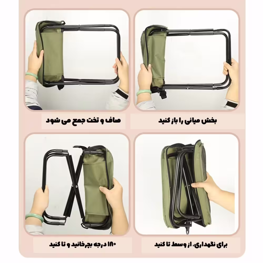 مراحل تا شدن صندلی جمع شو از حالت تخت تا حالت کمحجم