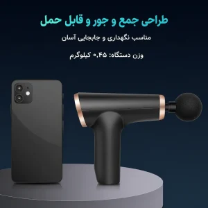 گان ماساژ