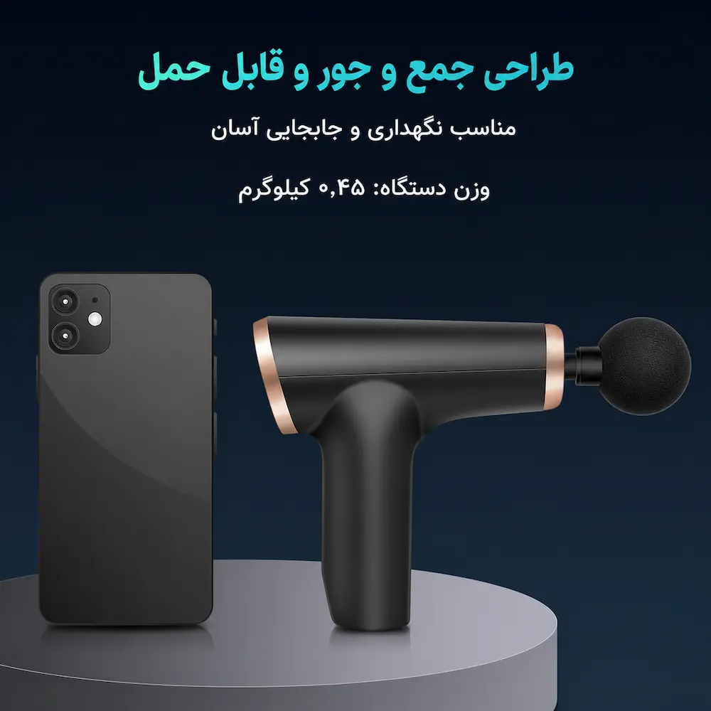 گان ماساژ